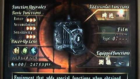 Fatal Frame II Crimson Butterfly Part 13: Chapter 8: Half Moon