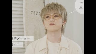 【with９月号の表紙はAAA!!】末吉秀太さんの10秒インタビュー動画をお届け♡