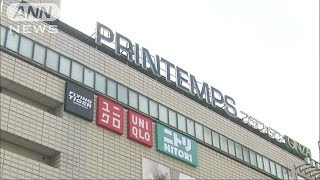 プランタン銀座　来年末に営業終了　契約終了のため(15/12/15)
