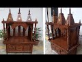 YT193 Hand Carved Sheesham Wood Temple | DIY home mandir | Aarsun | #mandir #temple