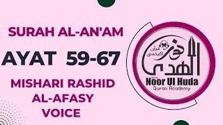 Surah Al-An'am Ayat 59-67 page 135 by Shiekh Mishari Rashid Al-Afasy voice per page 15 lines Surah Al-An'am Ayat 59-67 page 135 by Shiekh Mishari Rashid Al-Afasy voice per page 15 lines