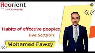 Habits of effective people - Mohamed Fawzy #Reorient