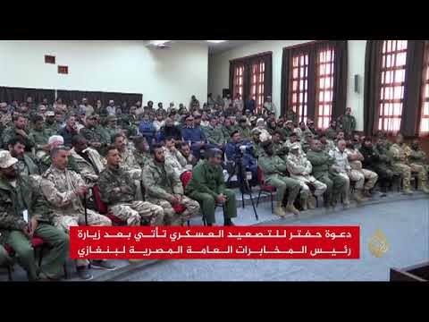 حفتر يدعو قواته للاستعداد لمعركة مع الجيش التركي في ليبيا