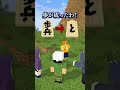 挨拶は真面目にね　#日常組切り抜き #ぺいんと #クロノア #しにがみ #トラゾー #minecraft #マイクラアニメーション
