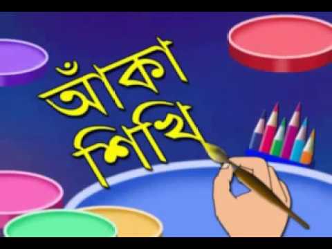 ভিডিও: কীভাবে তেল চিত্র আঁকতে শিখবেন