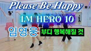 [초중급]임영웅-부디 행복해질 것 Please Be Happy Line Dance |IM HERO 10| High Improver | Choreo: Sory Sung