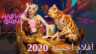 افضل 5 افلام اجنبية 2020 Top 5 Films 2020