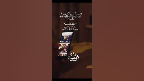 عصر الفيس بوك  !! ..تدبر القران الكريم #تدبر #تلاوة #قرآن #القرآن_الكريم #تدبر_آية