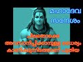 🕉️ കൊതിച്ച ജീവിതത്തെ മനസ്സിൻ്റെ ഒരു കോണിൽ 🕉️