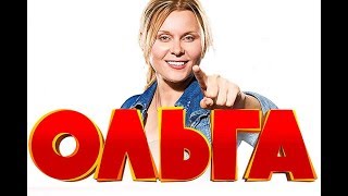 Пародия На Сериал Пародия На Сериал