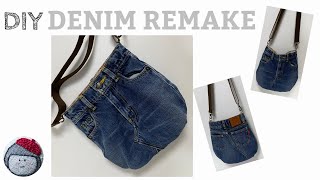 家庭用ミシンで作る デニムリメイク ショルダーバッグ