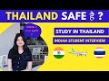 How Safe is Thailand? [ Student Interview]