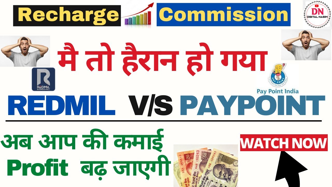 pay point recharge commission ! best recharge commission app 2022 ! Redmil vs pay point commission