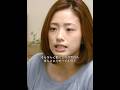 夫ってそんなに大事?この仕事よりも?#半沢直樹 #さかい まさと #うえと あや #映画