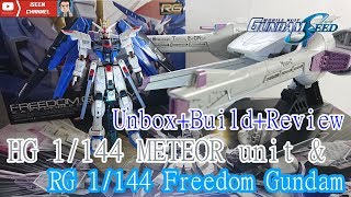 Download Lagu [UBR] RG FREEDOM GUNDAM + HG METEOR UNIT - เล่นของใหญ่ครั้งแรก MP3