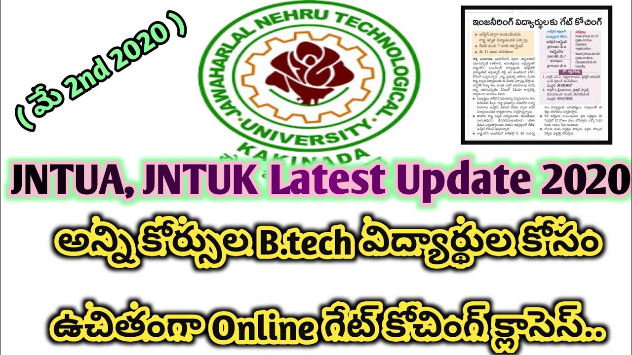 Jntuk Jntua Fast Update 2020 Free Online Gate Coaching Classes For B Jntuk Jntua Fast Update 2020 Free Online Gate Coaching Classes For B