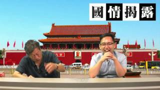 台灣亂射導彈揭士氣低落〈國情揭露〉2016-07-05 a