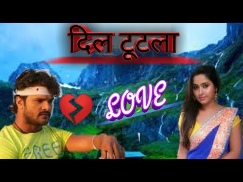 Khesari Lal Dil Tutla Ke Kawano Hola Na Awaz Ho Phir Kese Sune E Jawana Abhishek Raj 