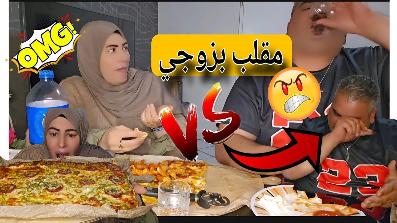 مقلب نااار ناااار شوفو شنو سويت بميشووو 