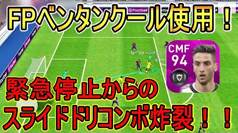 تحميل ウイイレ18 ロドリゴ ベンタンクール ユベントス 顔エディット モンタージュ