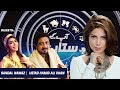 Aap Kay Sitaray with Hadiqa Kiani | Guests: Ustad Hamid Ali Khan & Sandal Nawaz | EP# 31 | Aap News