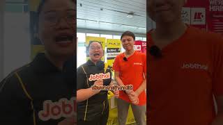 Jobthai พาไปสองสวสดการในบรษทดงกนตอ มบรษทอะไรบางไปดกน