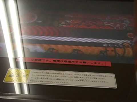 太鼓の達人6　チャレンジャー　ふつう