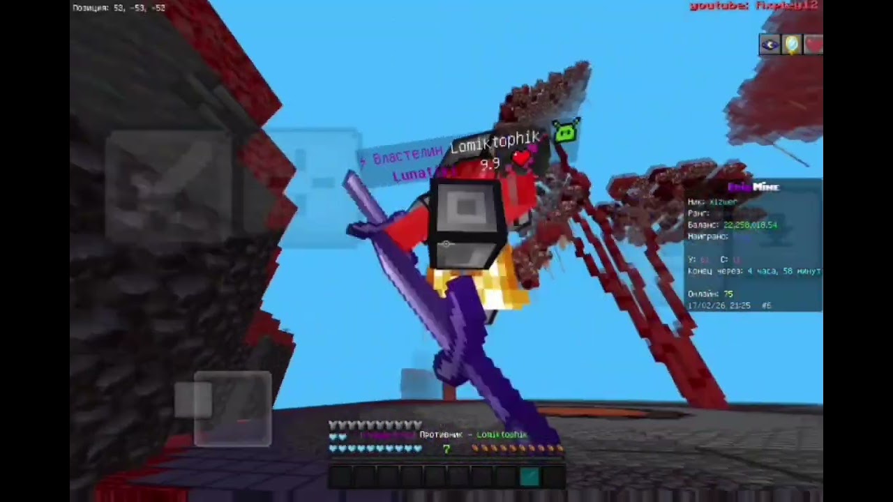 Frizmine pvp | best X1zwer