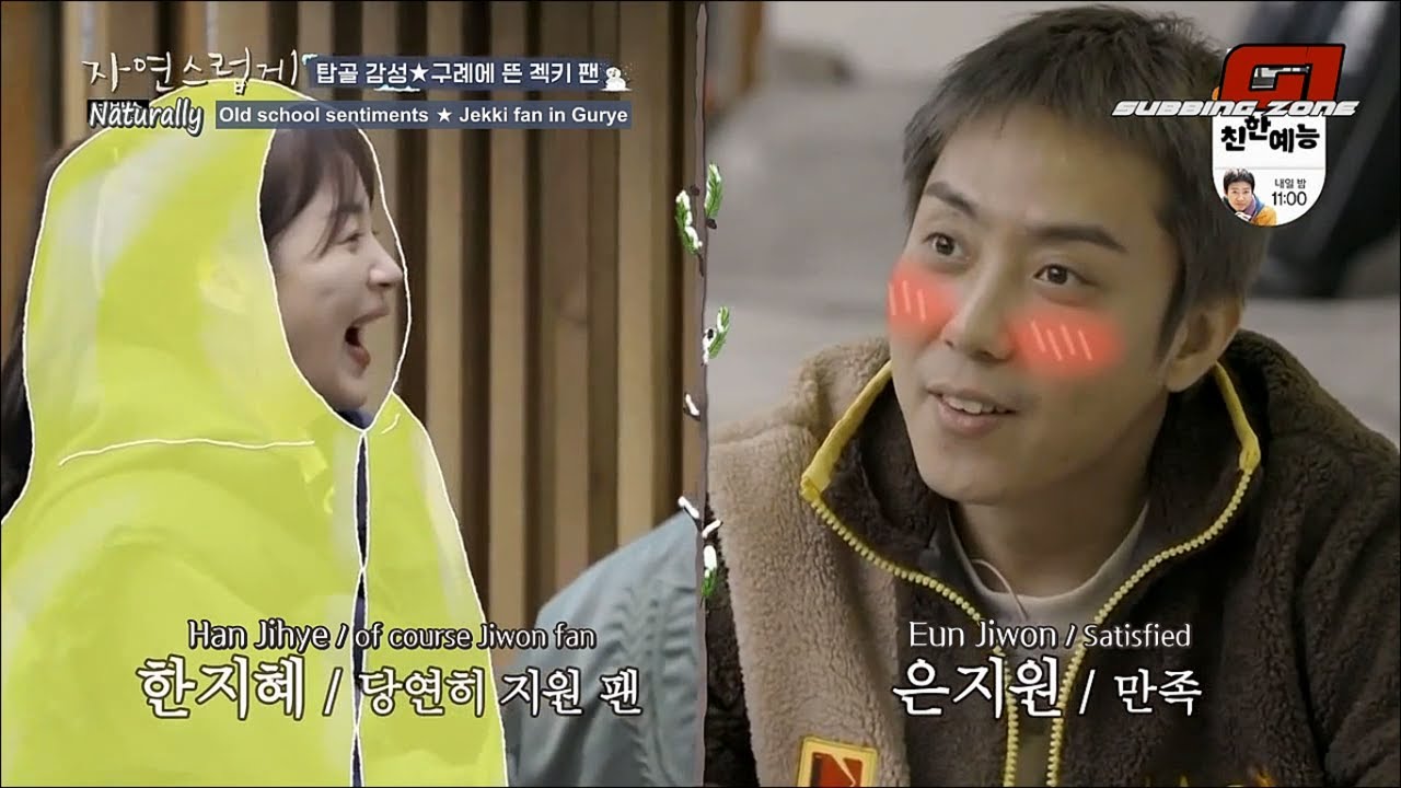 [ENG SUB] Naturally EP24 - Eun Jiwon cut