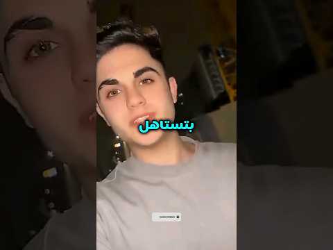 رد محمود علي لانا بعدما قالت عنو رضيع Youtubeshorts يوتيوبرز عرب بيسان اسماعيل لانا محمد بركات 