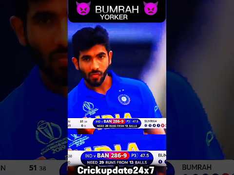 Yorker king of the world 👿👿 #cricketshorts #jaspritbumrah #shorts #ipl #ipl2026 #yorkerking