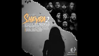 Sheyda 2 (Remix by SOWLO)RAPGAMECOM