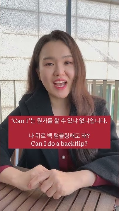 may-i-vs-can-i-shorts-youtube