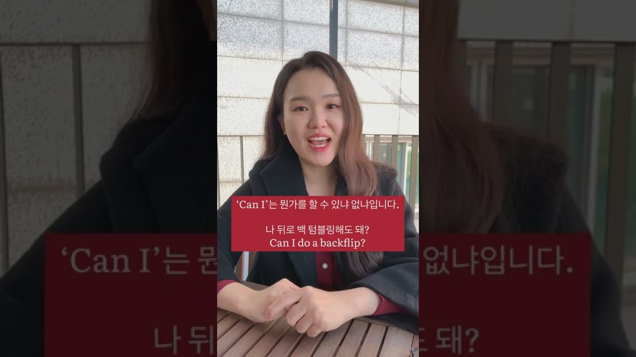 May I VS Can I Shorts YouTube May I VS Can I Shorts YouTube