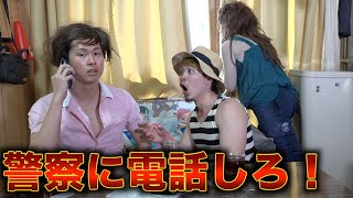 【ガチ】撮影中に視聴者さんが無断で家に侵入しようとしてくるハプニング