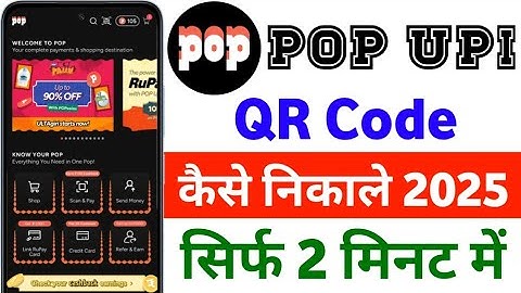 Pop UPI Me QR Code Kaise Nikalte Hain | Pop UPI QR Code Generate Full Guide 2025