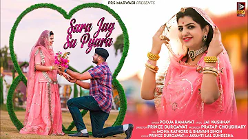 Sara Jag Su Pyara | Feat. Jai Vaishnav | New Rajasthani Song | Pooja Ramawat | New Marwadi Gana 2023