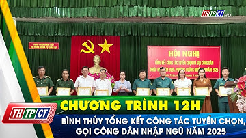 Bình Thủy tổng kết công tác tuyển chọn, gọi công dân nhập ngũ năm 2025 | Cần Thơ TV