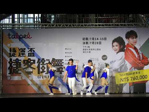 2018 第14屆捷運盃捷客街舞大賽 - 決賽：14.HYBRID Bad Ass (季軍)