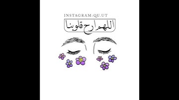 سورة الشعراء (ايه 217-220) بصوت #وديع_اليمني