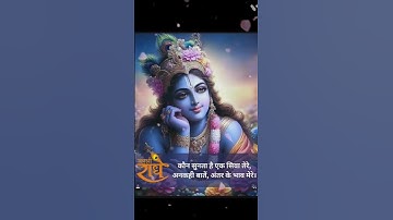 radhe krishna 🙏🥰😘 status video #arijitsingh #song