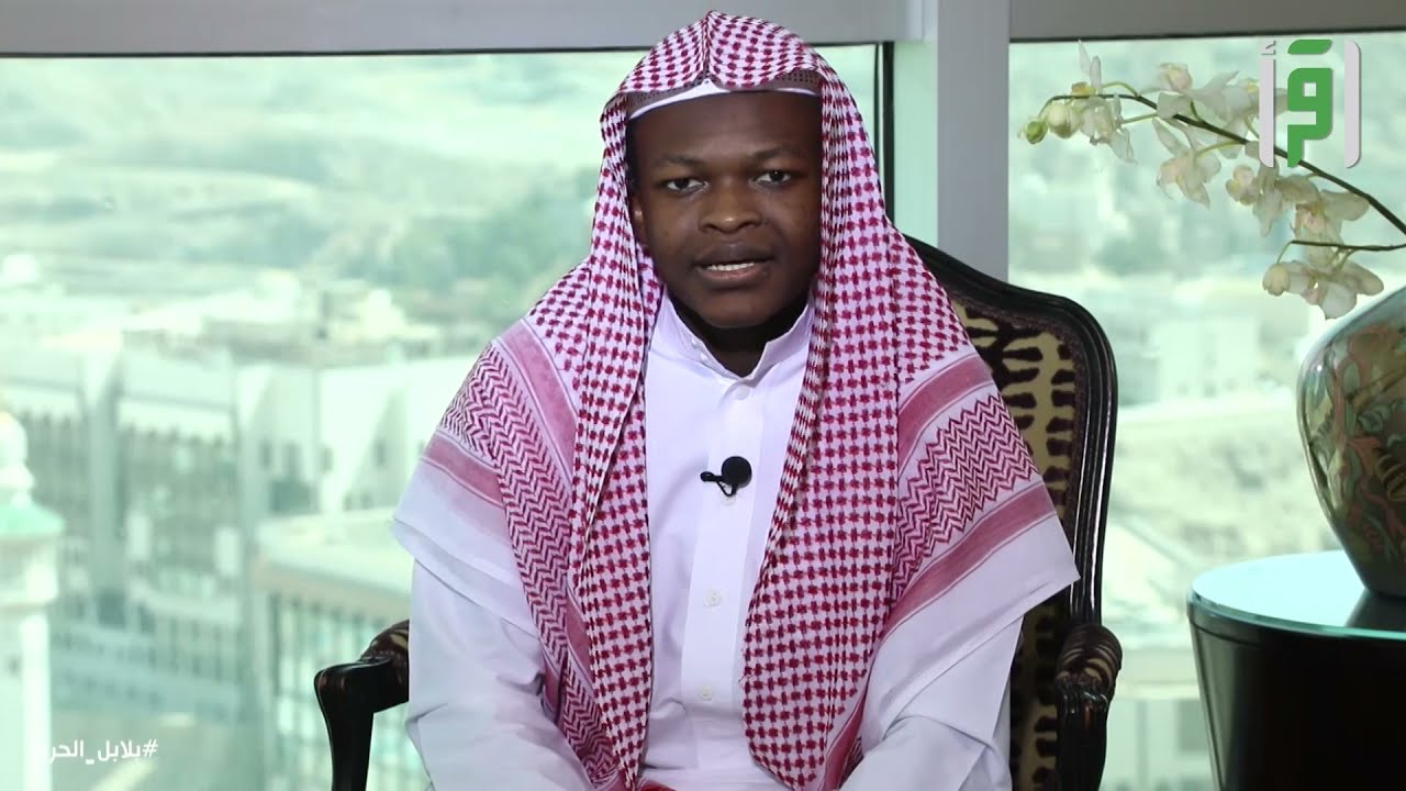 مشاركة القارئ عامر الهوساوي وتعليق لجنة التحكيم - بلابل الحرم