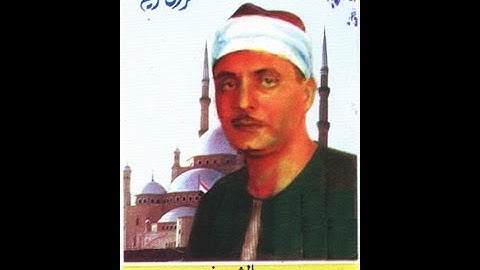 سورة البلد وسورة العلق للقارئ الشيخ كامل يوسف البهتيمي