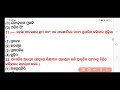 OTET PAPER - 2 SOCIAL STUDIES