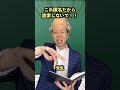 「え、マジ??」友達をチクったら、嫌がらせをされました.....