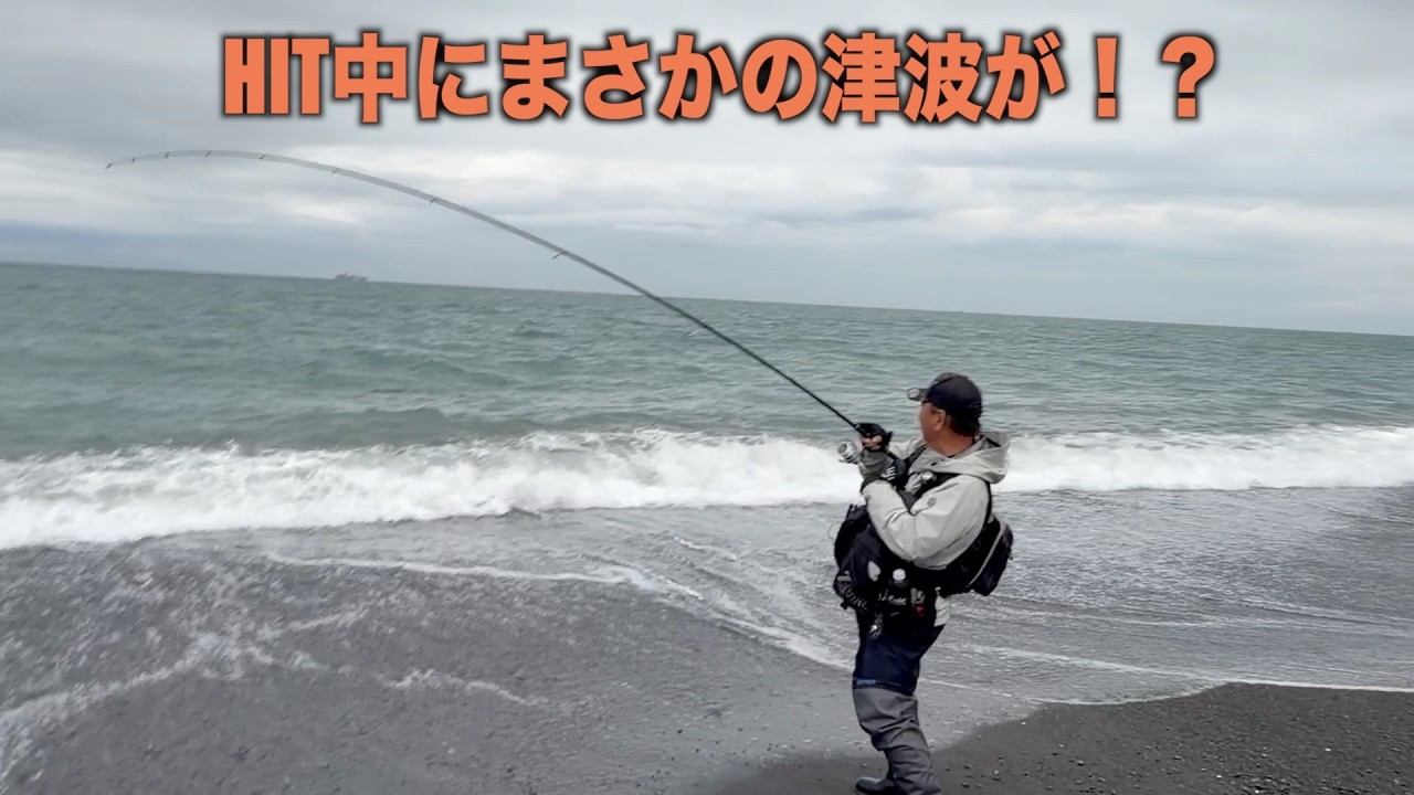I went fishing with the new ZEAKE product and something crazy