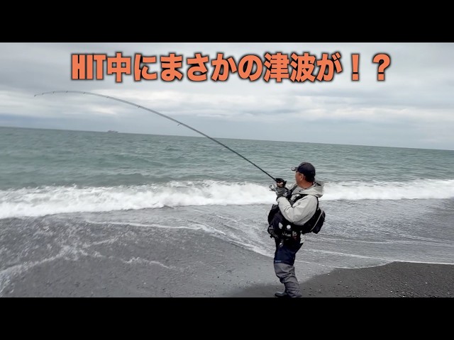 I went fishing with the new ZEAKE product and something crazy