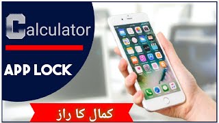 Calculator app lock | Photos and video Hidden | Vault screenshot 5