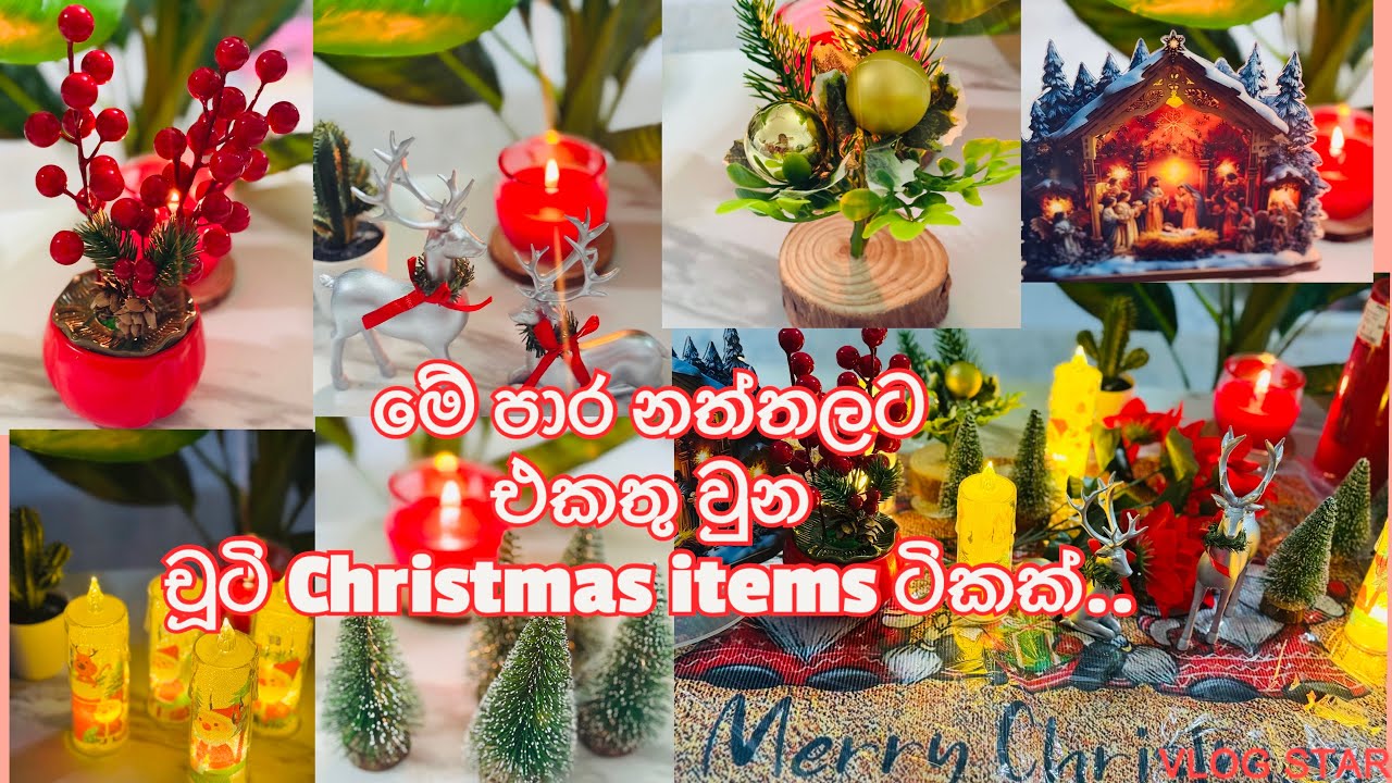 Xmas decorations items🎄🎅|මම ගත්ත ලස්සන චූටි දේවල් 