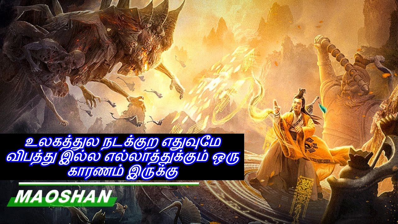 மனிதனை ZOMBIEயாக மாற்றும் தீய சக்தி/ TAMIL REVIEW/ TAMIL EXPLANATION/ EXTREME TAMIL